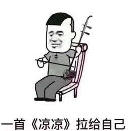 不见图 请翻墙