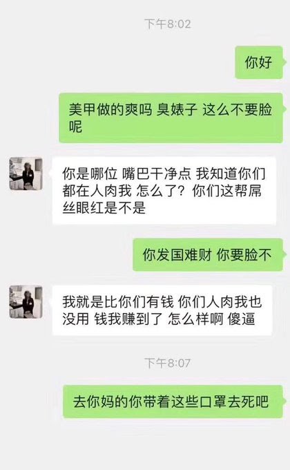 不见图 请翻墙